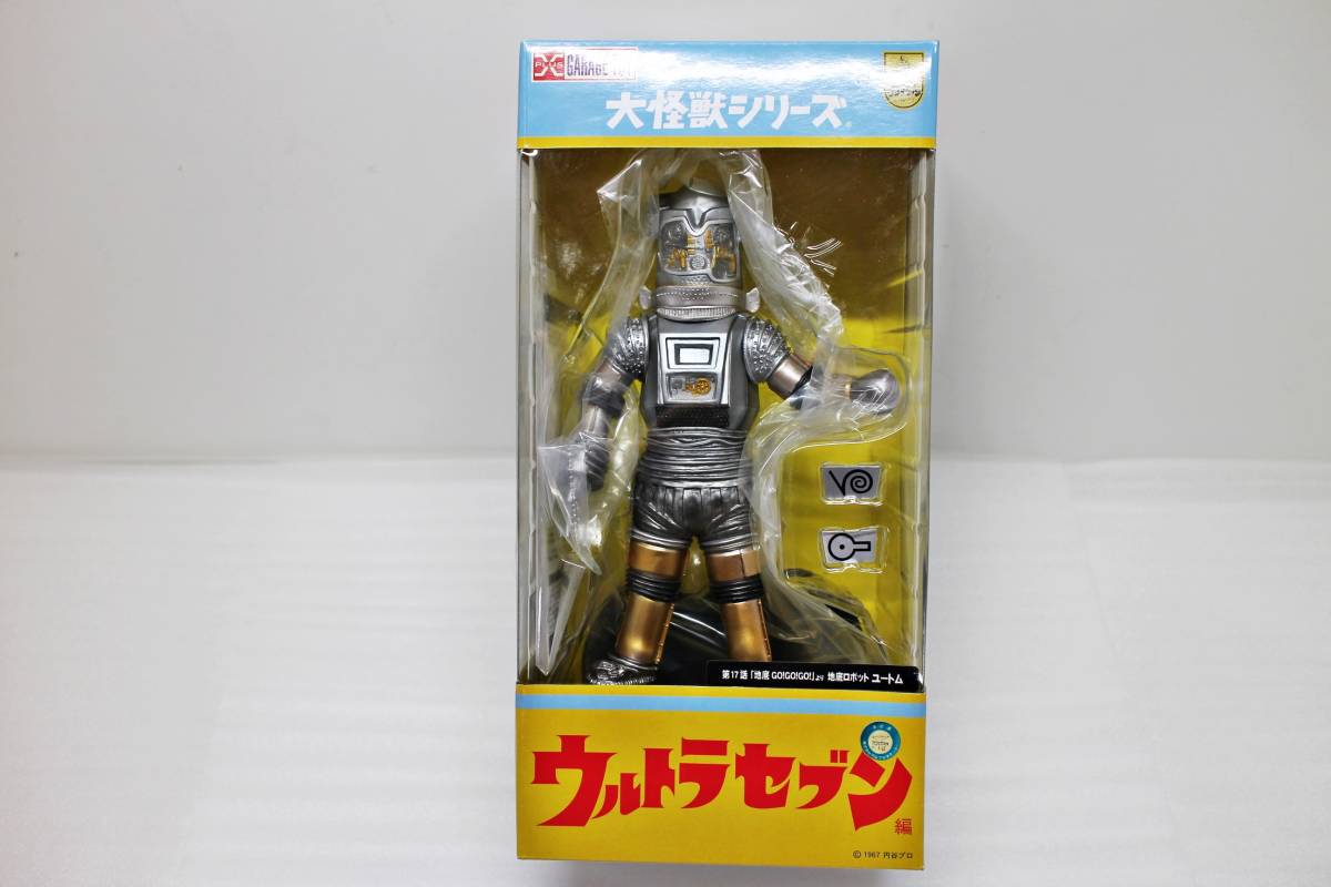 エクスプラス GARAGE TOY 大怪獣シリーズ ユートム エクスプラス GARAGE TOY 大怪獣シリーズ ユートム