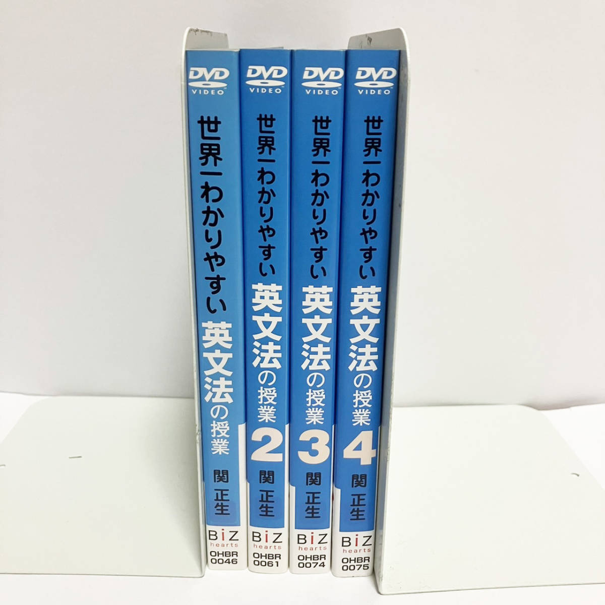 関先生が教える 世界一わかりやすい 英文法の授業 1〜4 DVD 関正 関先生が教える 世界一わかりやすい 英文法の授業 1〜4 DVD 関正
