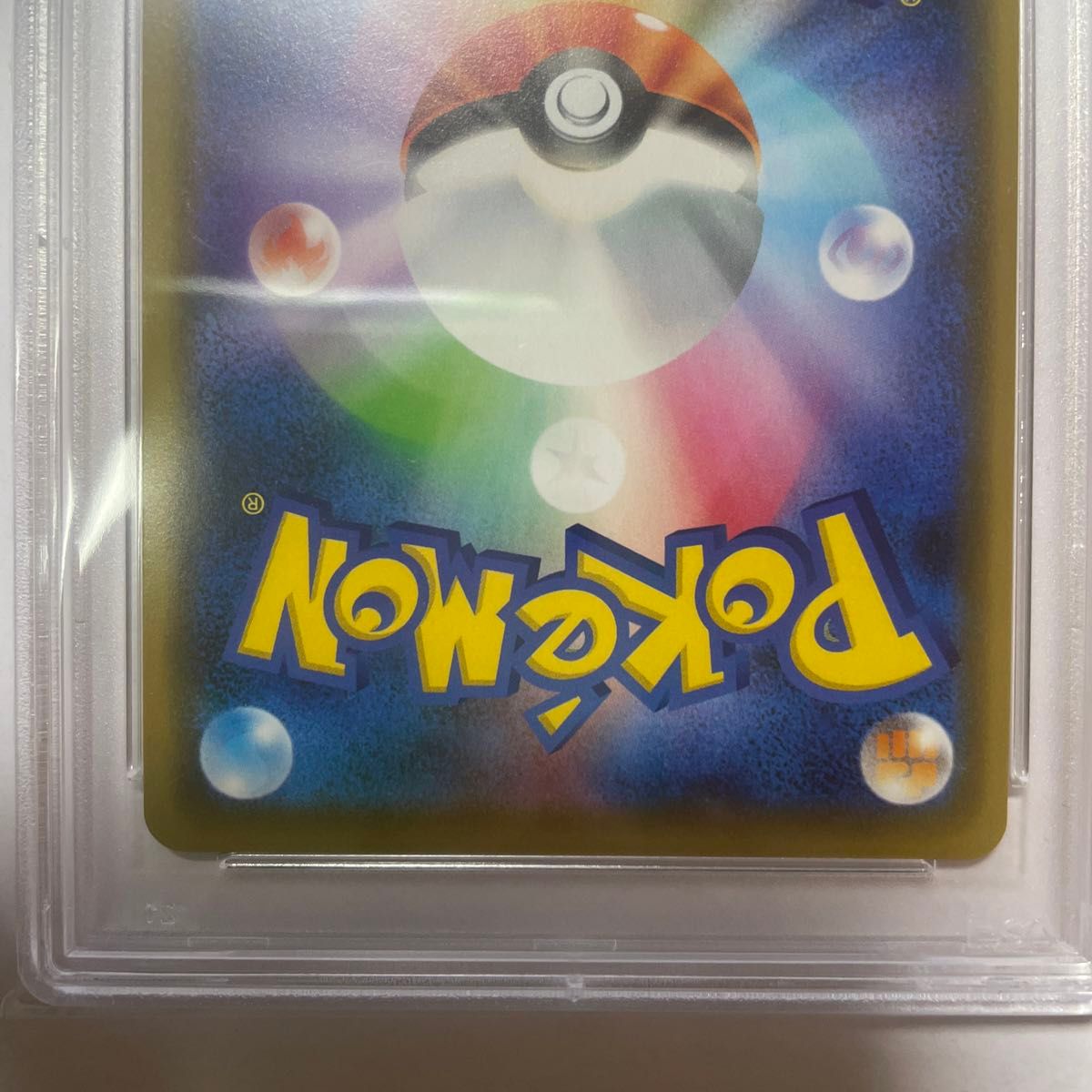 レシラム ゼクロムGX RR 036/049 PSA10 ポケモンカード ポケカ レシラム ゼクロムGX RR 036/049 PSA10 ポケモンカード ポケカ