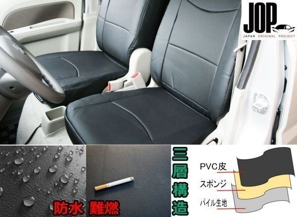 日産 UD クオン シートカバー パンチング ブラック 艶無し PVCレザー 助手席用 左側 ヘッドレス 分離_画像1