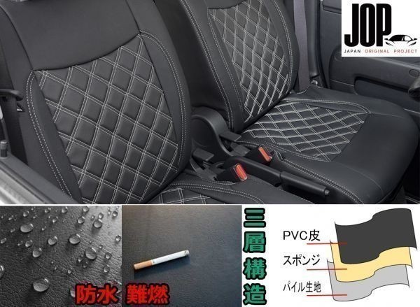 200 серия Hiace 1-6 type S-GL чехол для сиденья бриллиантовая огранка стежок белый стеганый без блеска .PVC кожа водительское сиденье пассажирское сиденье левый правый 