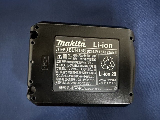 makita マキタ インパクトドライバ MTD001DSX バッテリBL1415Gx2本+充電器DC18SG付 未使用 買取品_画像6