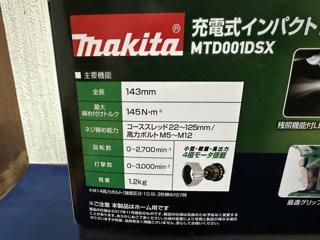 makita マキタ インパクトドライバ MTD001DSX バッテリBL1415Gx2本+充電器DC18SG付 未使用 買取品_画像3