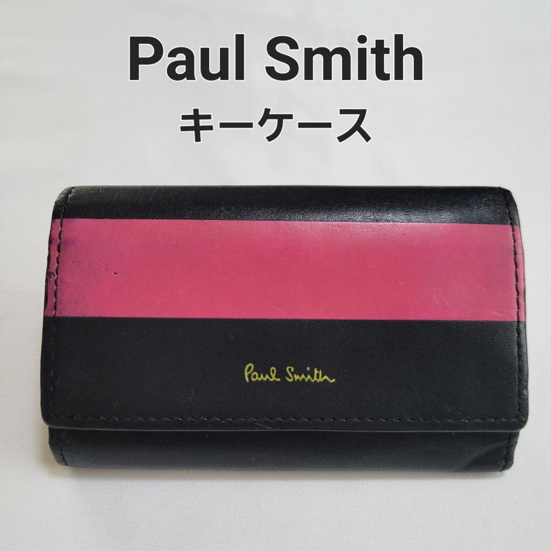 Paul Smith ポールスミス キーケース レザー バイカラー 男女兼用