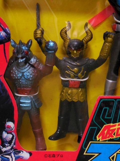 Yahoo!オークション - 当時物 ポピー 仮面ライダースーパー1 Yahoo!オークション - 当時物 ポピー 仮面ライダースーパー1