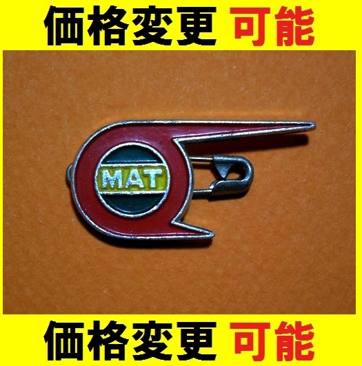 当時物 マット隊員バッジ 非売品 タカラ 正義の味方 ニューGI 当時物 マット隊員バッジ 非売品 タカラ 正義の味方 ニューGI