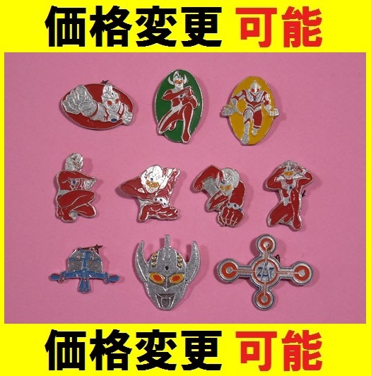レビュー高評価のおせち贈り物 当時物 小学館バッジ ウルトラマンタロウ (1) ウルトラ兄弟 ウルトラマンタロウ