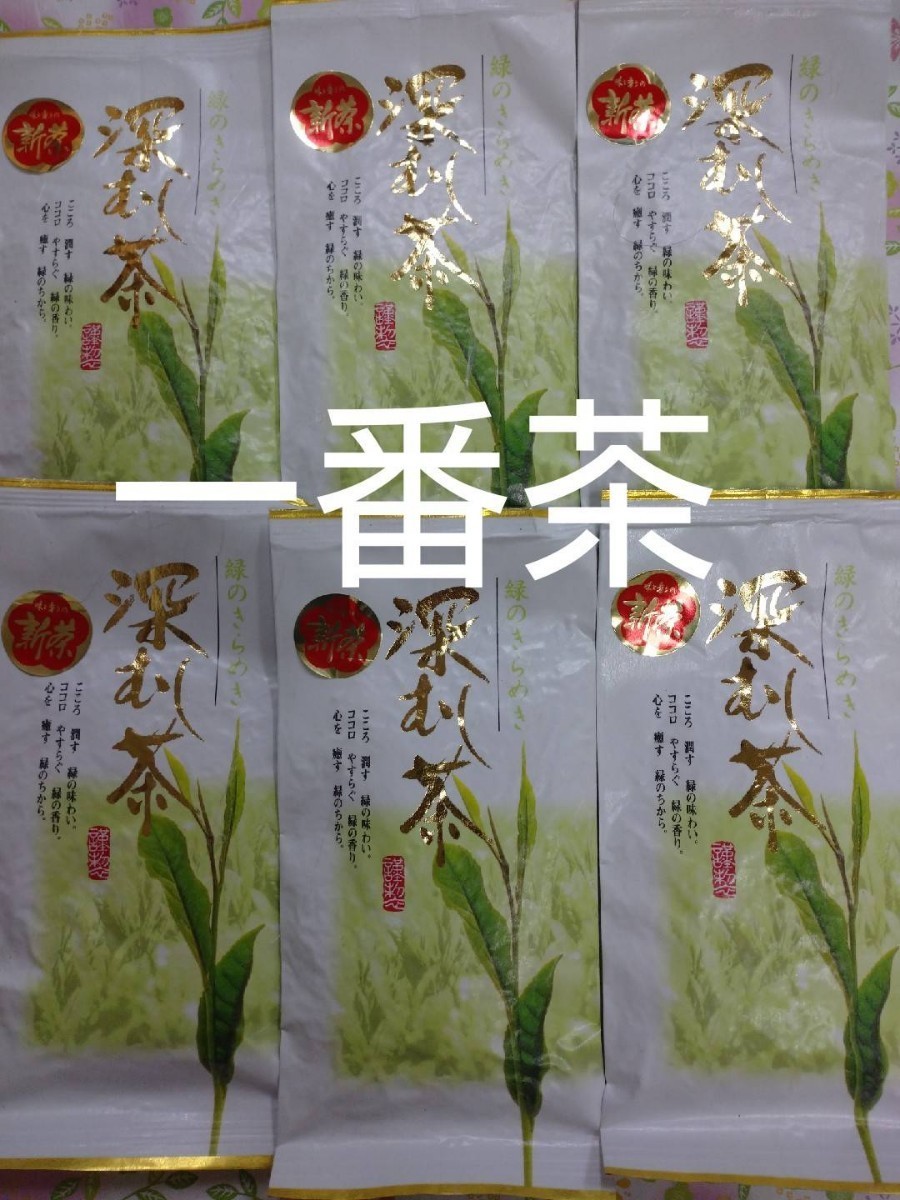 2023年度産 静岡茶　深蒸し茶　100ｇ6袋　日本茶緑茶煎茶　深蒸し茶　静岡茶　深むし茶_画像1