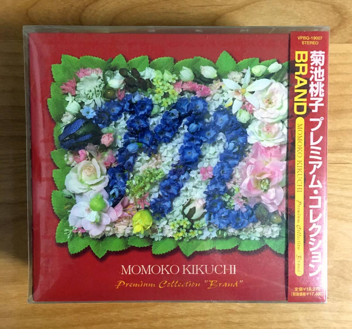 【新品未開封! 3CD+4DVD BOX】 菊池桃子 / プレミアム・コレクション BRAND (VPBQ19007) 検 MOMOKO KIKUCHI PREMIUM COLLECTION 新品未使用