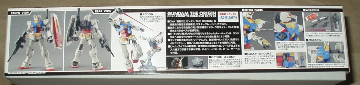 バンダイ 機動戦士ガンダム THE ORIGIN MG 1/100 MG RX-78-2 ガンダム THE ORIGIN 版_画像5