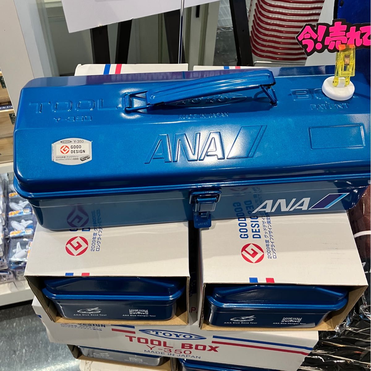 ANA 工具箱 全日空 blue hunger フライトタグ TOYO TOOL|Yahoo ANA 工具箱 全日空 blue hunger フライトタグ TOYO TOOL|Yahoo