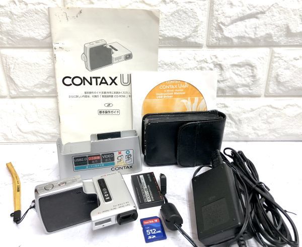 CONTAX コンタックス U4R コンパクトデジタルカメラ 簡単操作確認済 バッテリパック、USBクレイドル、基本操作ガイド、ケース付 fah 1S216_画像1