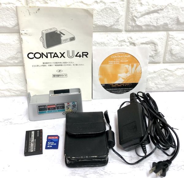 CONTAX コンタックス U4R コンパクトデジタルカメラ 簡単操作確認済 バッテリパック、USBクレイドル、基本操作ガイド、ケース付 fah 1S216_画像9