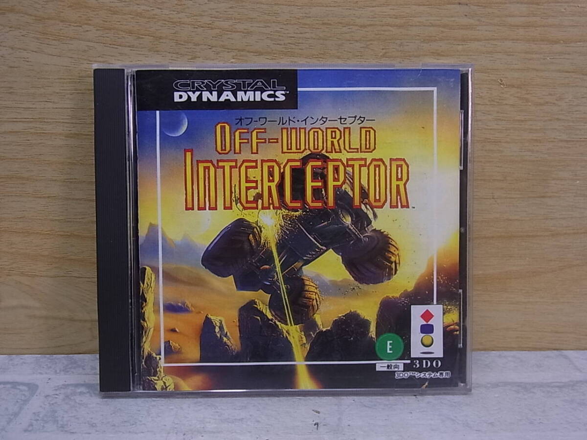 △F/990●BMG☆オフワールド・インターセプター☆OFF-WORLD INTERCEPTOR☆3DO用ソフト☆中古品の画像1