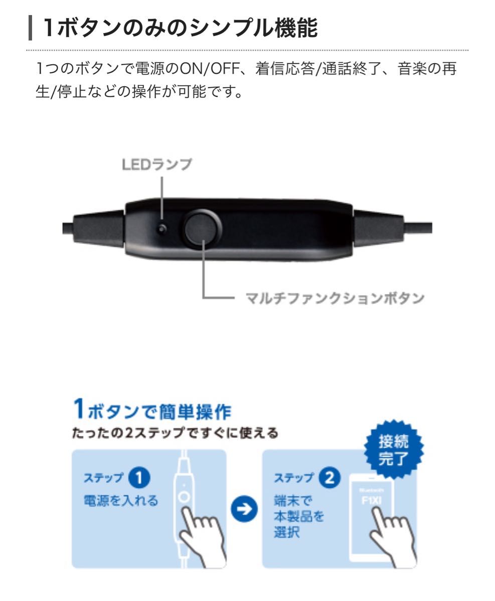 エレコム elecom Bluetooth (R)ワイヤレスヘッドホン LBT-HPC16 ホワイト 白 新品