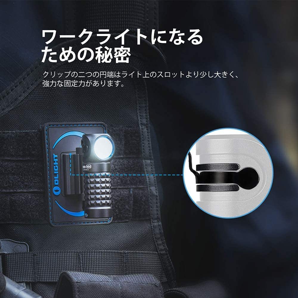 OLIGHT オーライト Perun Mini Kit ヘッドライト LED フラッシュライト IPX8 L型_画像5