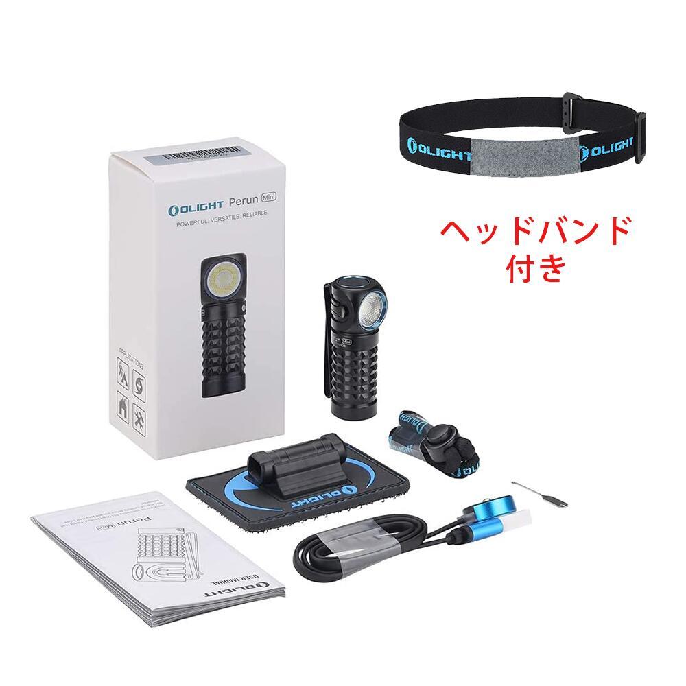 OLIGHT オーライト Perun Mini Kit ヘッドライト LED フラッシュライト IPX8 L型_画像2