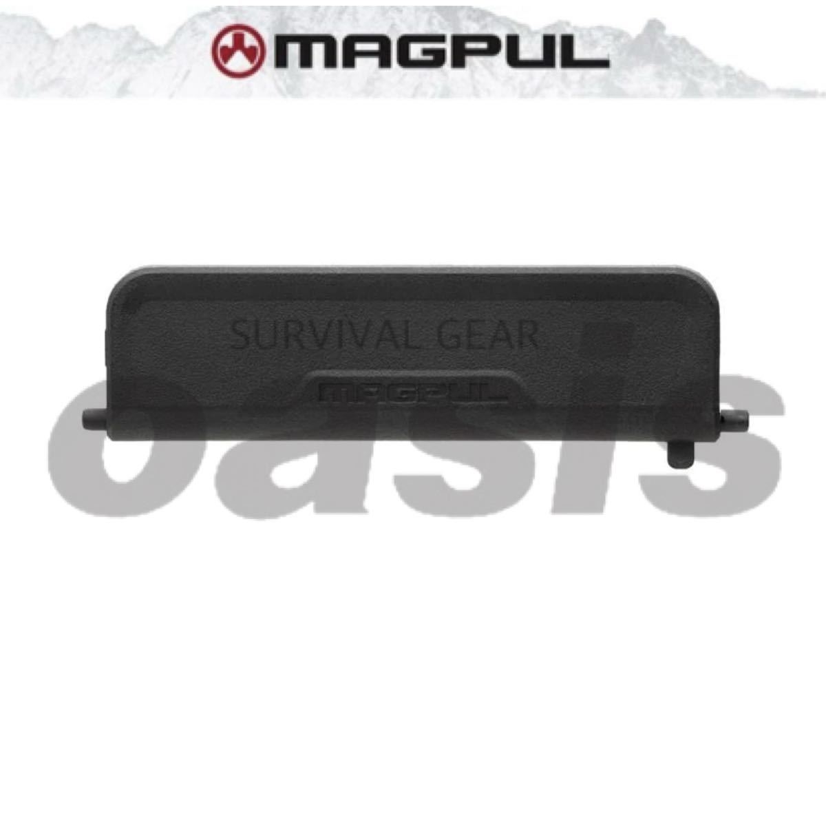 マグプル MAG1206 MAGPUL ダストカバー Magpul Enhanced マグプル MAG1206 MAGPUL ダストカバー Magpul Enhanced