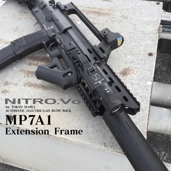 LAYLAX 東京マルイ MP7A1エクステンションフレーム MP7A1 LAYLAX 東京マルイ MP7A1エクステンションフレーム MP7A1
