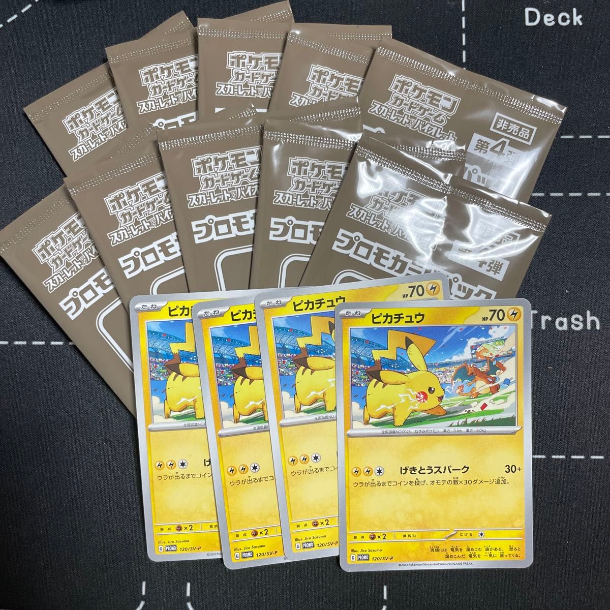 ポケモンカード 未開封プロモカード 10パック プロモピカチュウ ポケモンカード 未開封プロモカード 10パック プロモピカチュウ