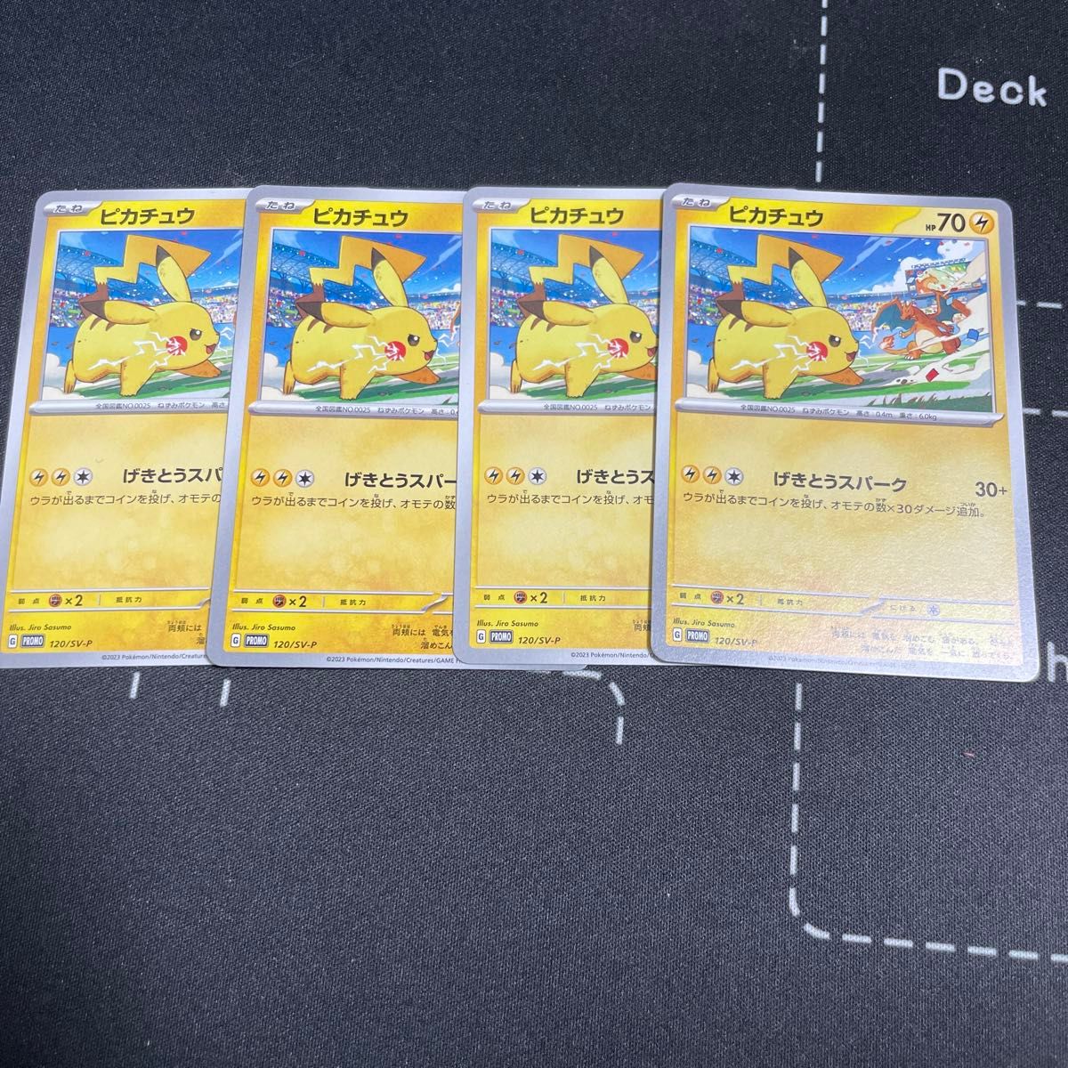 ポケモンカード 未開封プロモカード 10パック プロモピカチュウ ポケモンカード 未開封プロモカード 10パック プロモピカチュウ