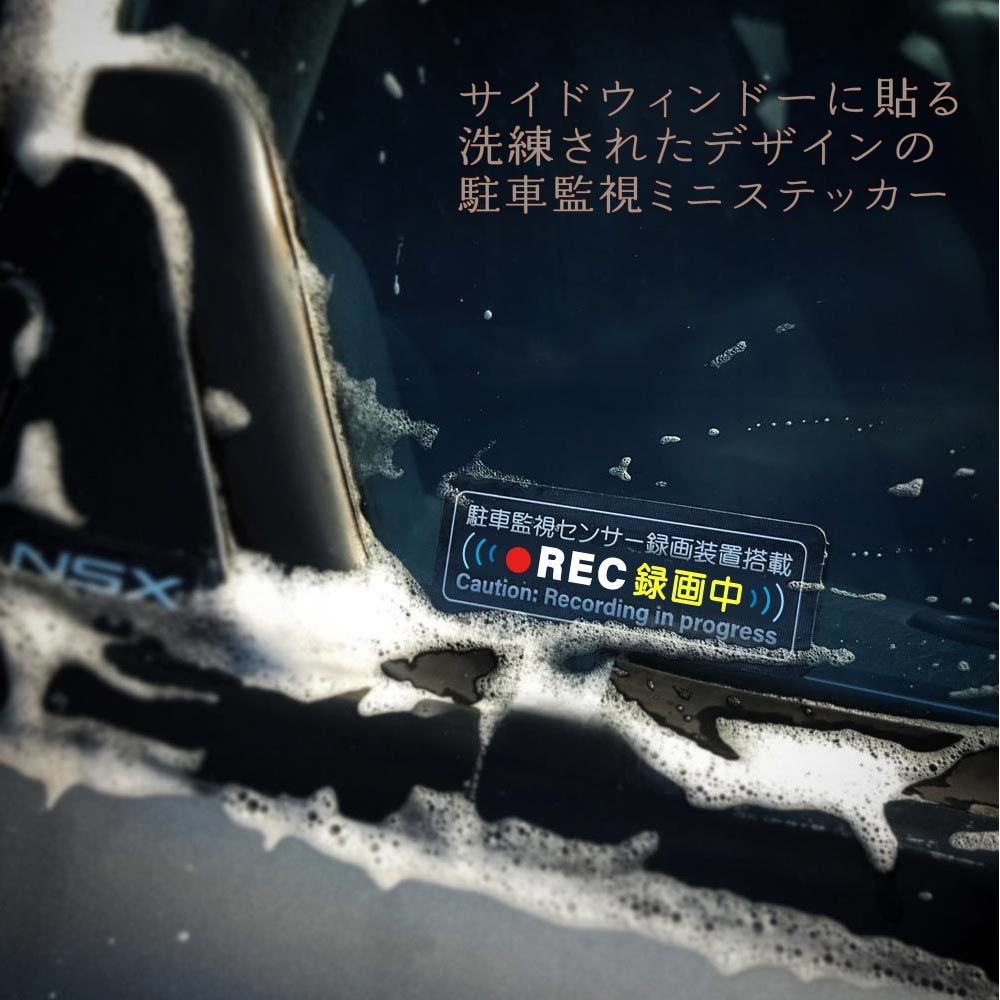 ドライブレコーダーステッカー　BIKE　ドラレコ　ステッカー　バイク　ツーリング　あおり運転　楽しいツーリング　かっこいい　視認性_画像6