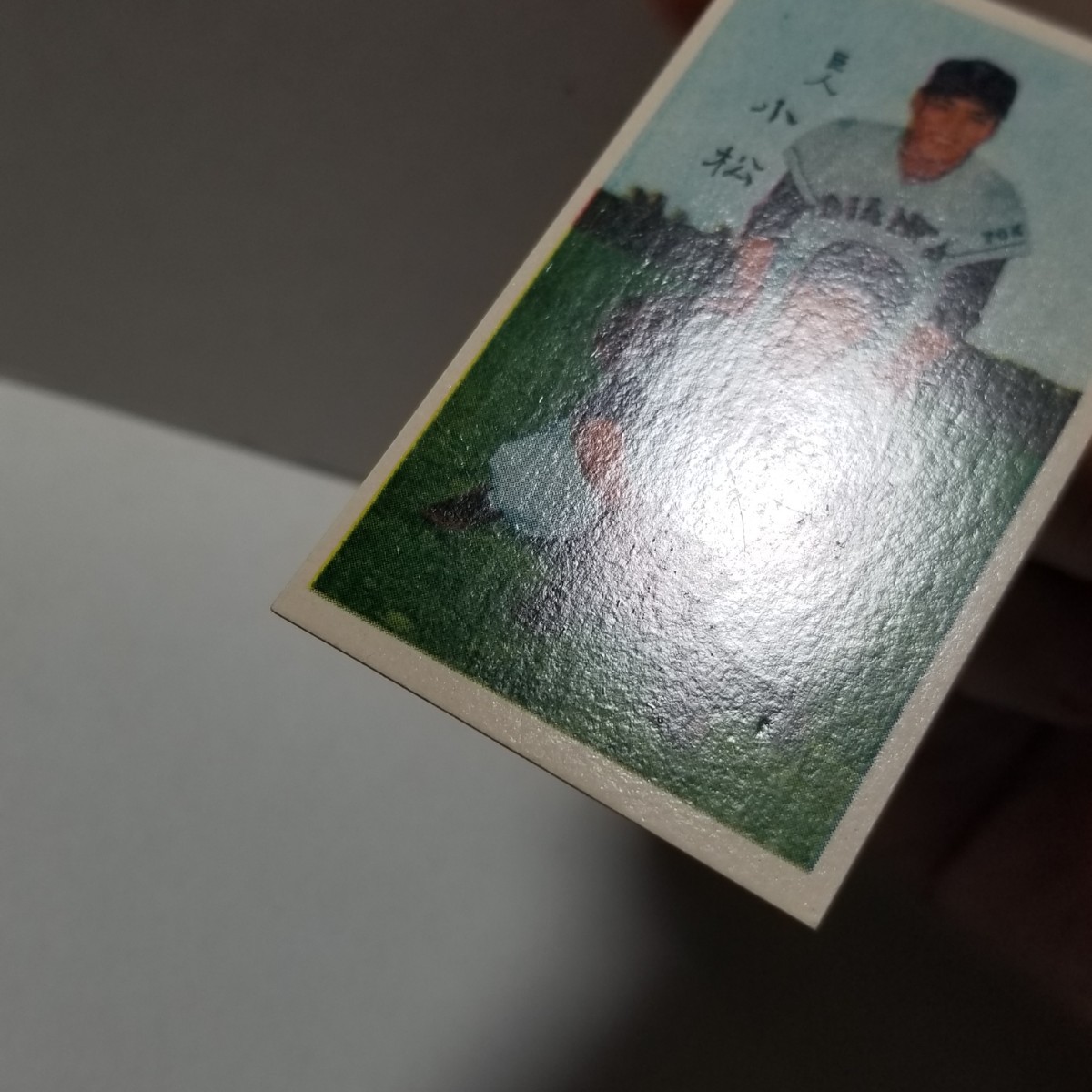 美品 野球 1959年 読売ジャイアンツ 巨人 王貞治 ルーキーカード oh sadaharu RC 2(検)ブロマイド EPOCH 長嶋 大谷翔平 ベーブ・ルースの画像4