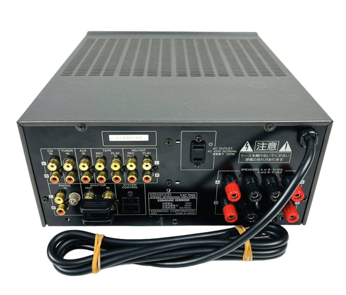 ■整備品■ KENWOOD ケンウッド K'sシリーズ Stereo Integrated Amplifier プリメインアンプ KAF-7002_画像6