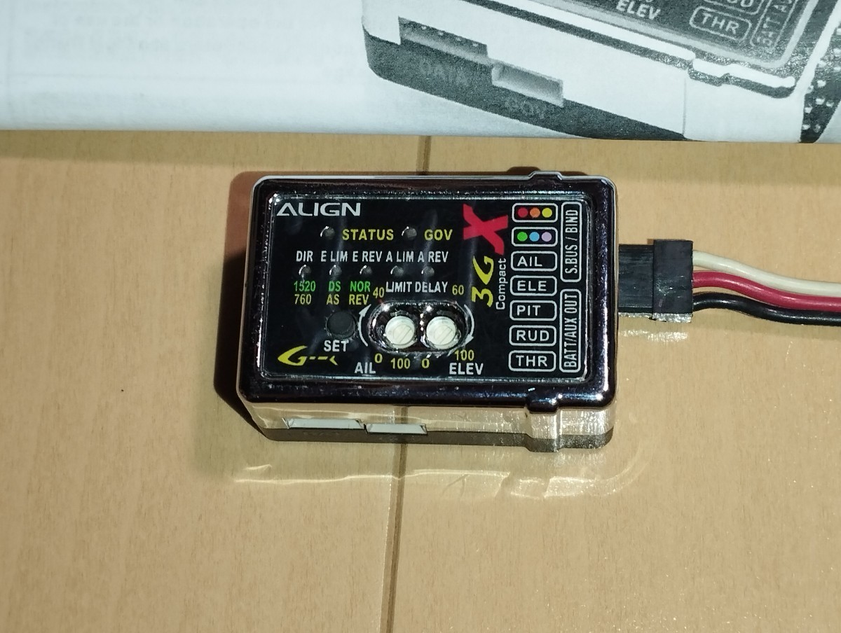 Yahoo!オークション - アライン align 3gx 3軸ジャイロ ラジコン Yahoo!オークション - アライン align 3gx 3軸ジャイロ ラジコン