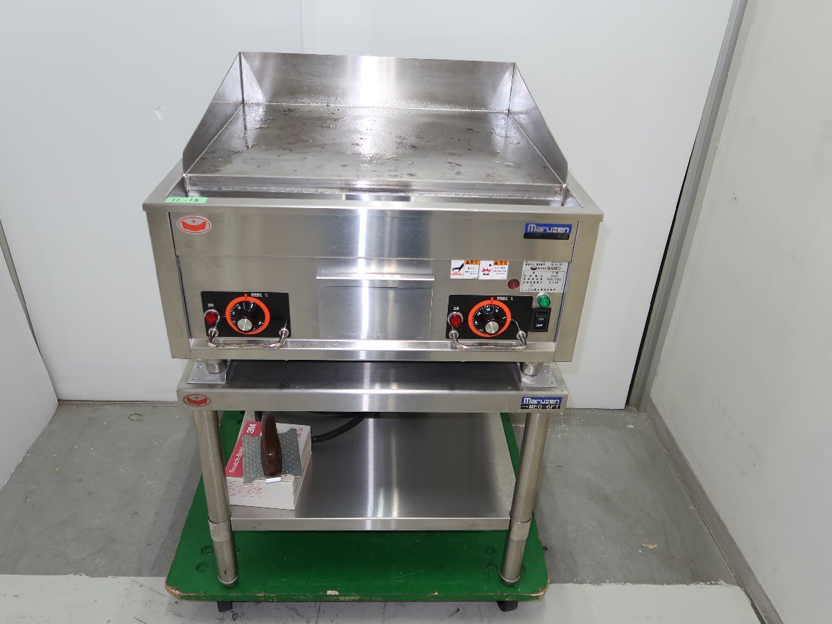 マルゼン 電気グリドル 鉄板 ステーキ海鮮 MEG-066 専用架台付き マルゼン 電気グリドル 鉄板 ステーキ海鮮 MEG-066 専用架台付き