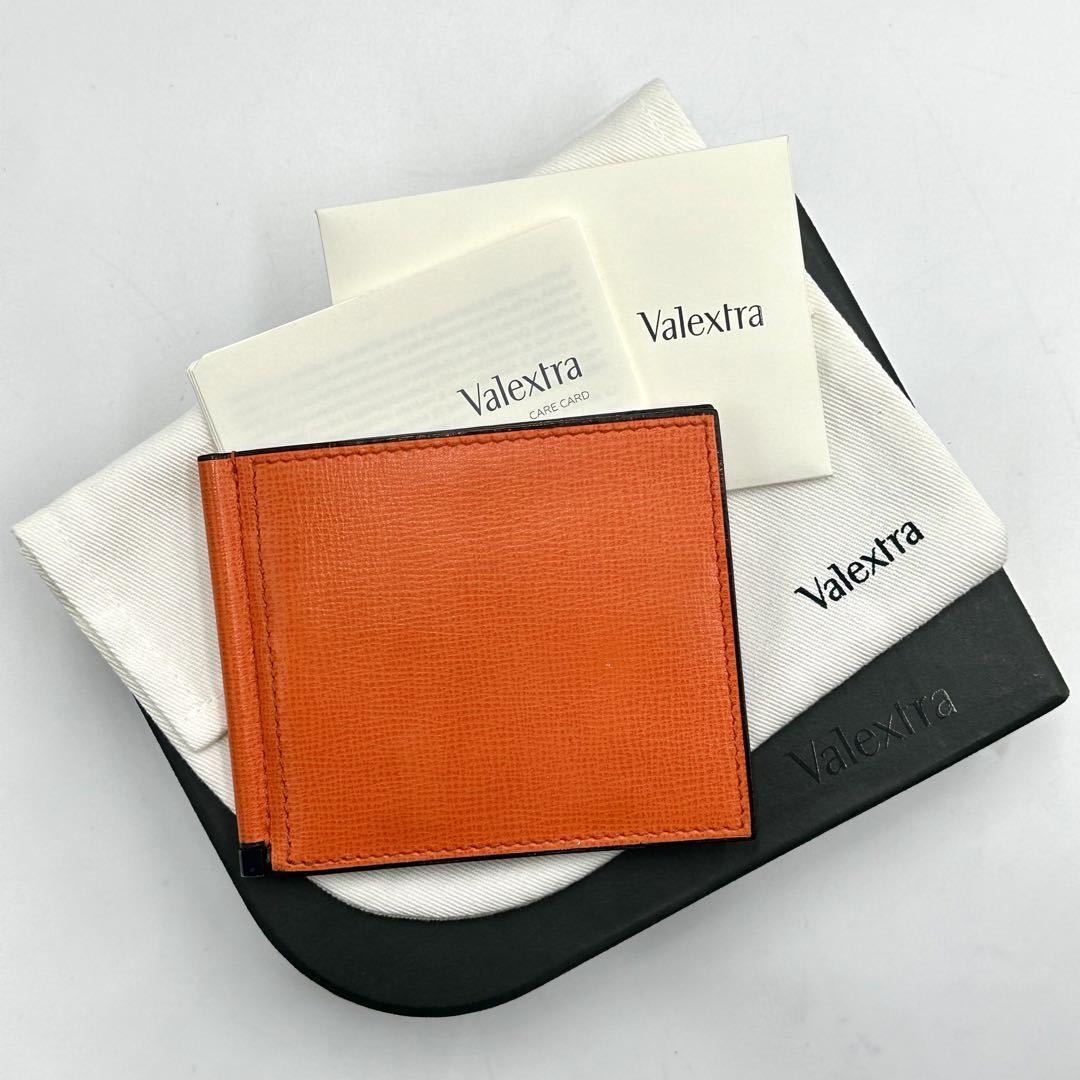 美品 ヴァレクストラ マネークリップ 二つ折り レザー オレンジ 箱付き 財布
