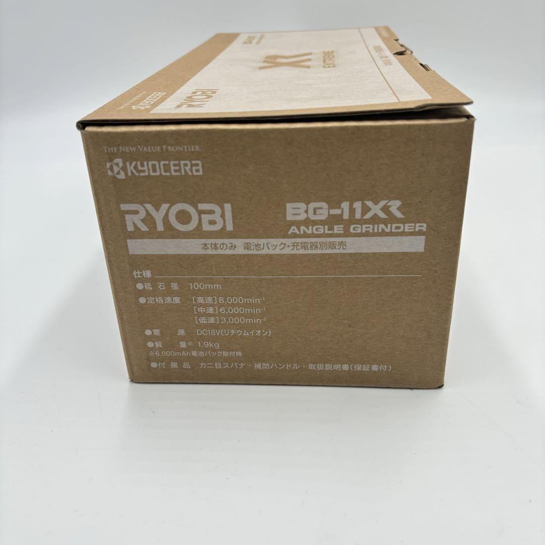 Yahoo!オークション - 新品未使用 京セラ 充電式 ディスク Yahoo!オークション - 新品未使用 京セラ 充電式 ディスク