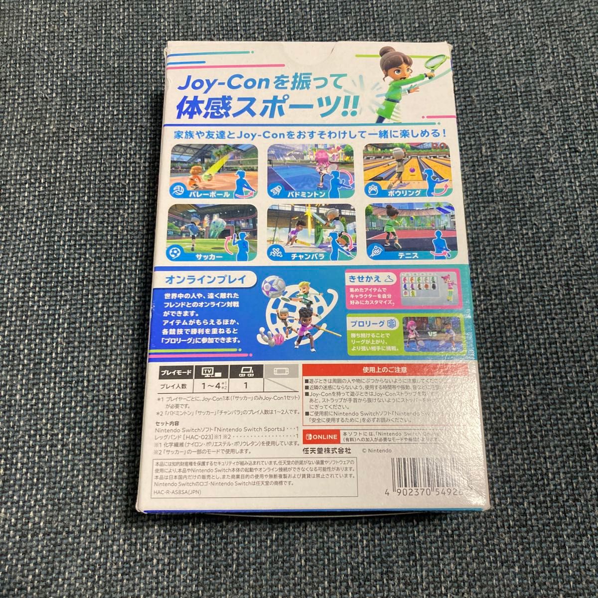 【Switch】 Nintendo Switch Sports レッグバンド付き