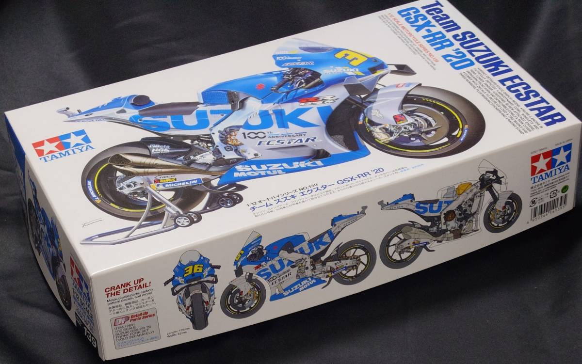  Tamiya 1/12 мотоцикл серии No.139 команда Suzuki ek Star GSX-RR *20 пластиковая модель 14139 + Tamiya передняя вилка комплект 12691