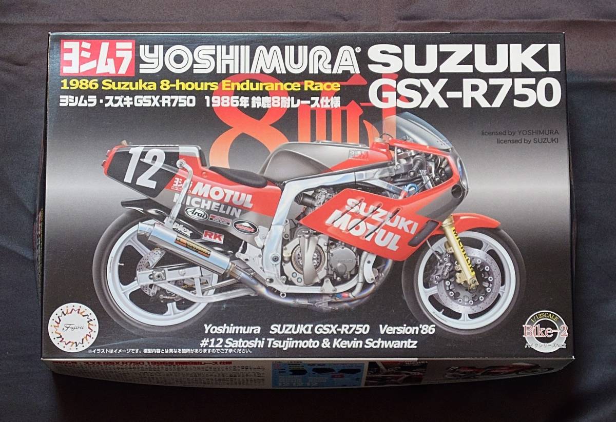 フジミ模型 スズキGSX-R750ヨシムラ 1986年TT-F1仕様 1/12 + トップスタジオ ディティールアップセット TD23066_画像1