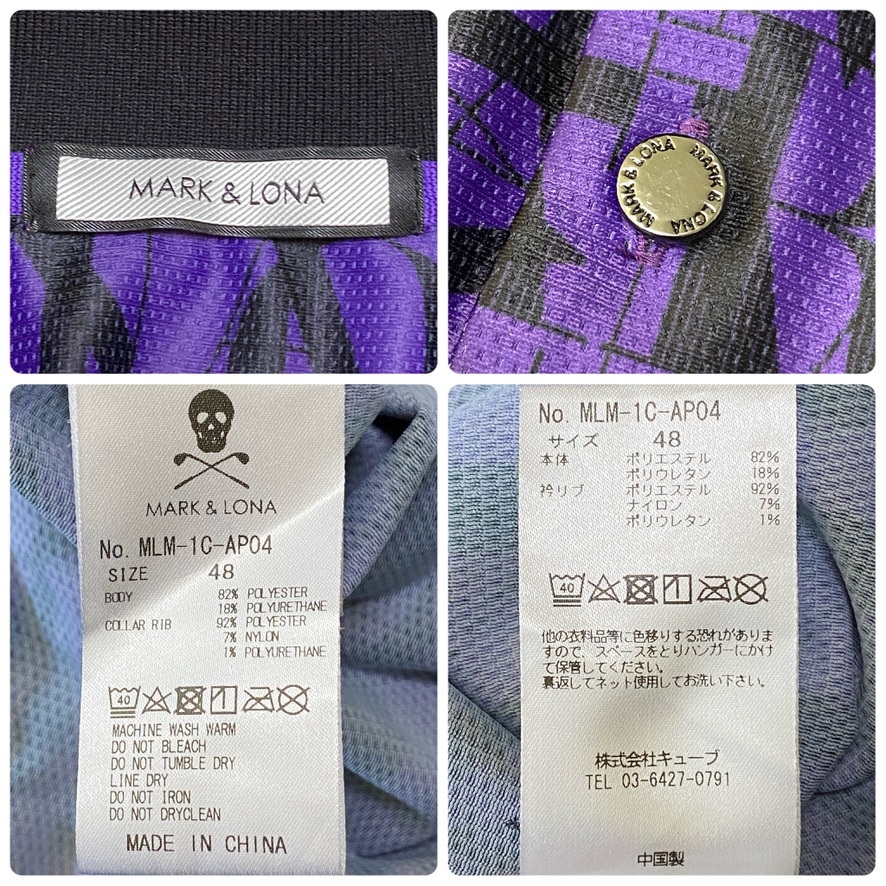 MARK&LONA マークアンドロナ 半袖 ポロシャツ ストレッチ 吸水速乾 メンズ 48 L パープル 黒 ブラック ロゴ 総柄 スカル ゴルフウェア C261_画像10