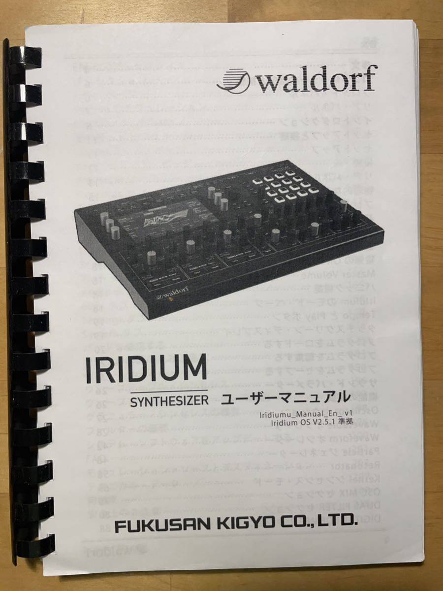 Waldorf IRIDIUM 【美品 新品同様】の画像10