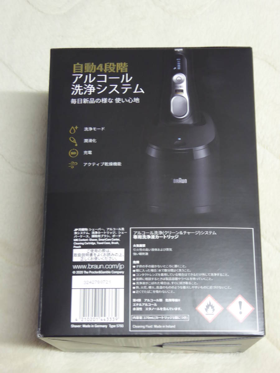 【新品未開封】BRAUN ブラウン シェーバー シリーズ9 Pro 充電式シェーバー 9450CC-V _画像4