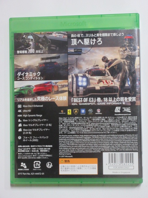 Xbox One Forza Motorsport 7 Forza Motor Sport 7 Microsoft X box 