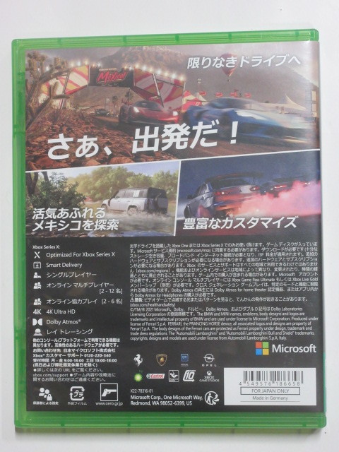 Xbox　Series フォルツァ ホライゾン 5 マイクロソフト エックスボックス_画像2