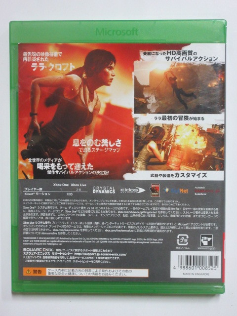 Xbox One トゥームレイダー ディフィニティブエディション TOMB RAIDER DEFINITIVE EDITION スクウェア・エニックス エックスボックスの画像2
