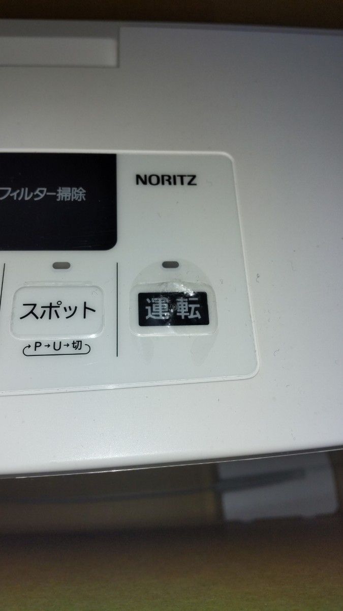 NORITZ ノーリツ GFH-4006S-W5 ガスファンヒーター プロパンガス LP専用(ガスホース付き)