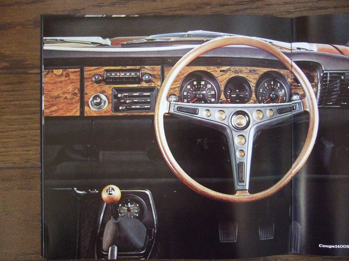 1970年当時物【昭和45年9月】トヨタ カローラ 1200・1400　クーペ　 本カタログ 【デッドストック】_画像2