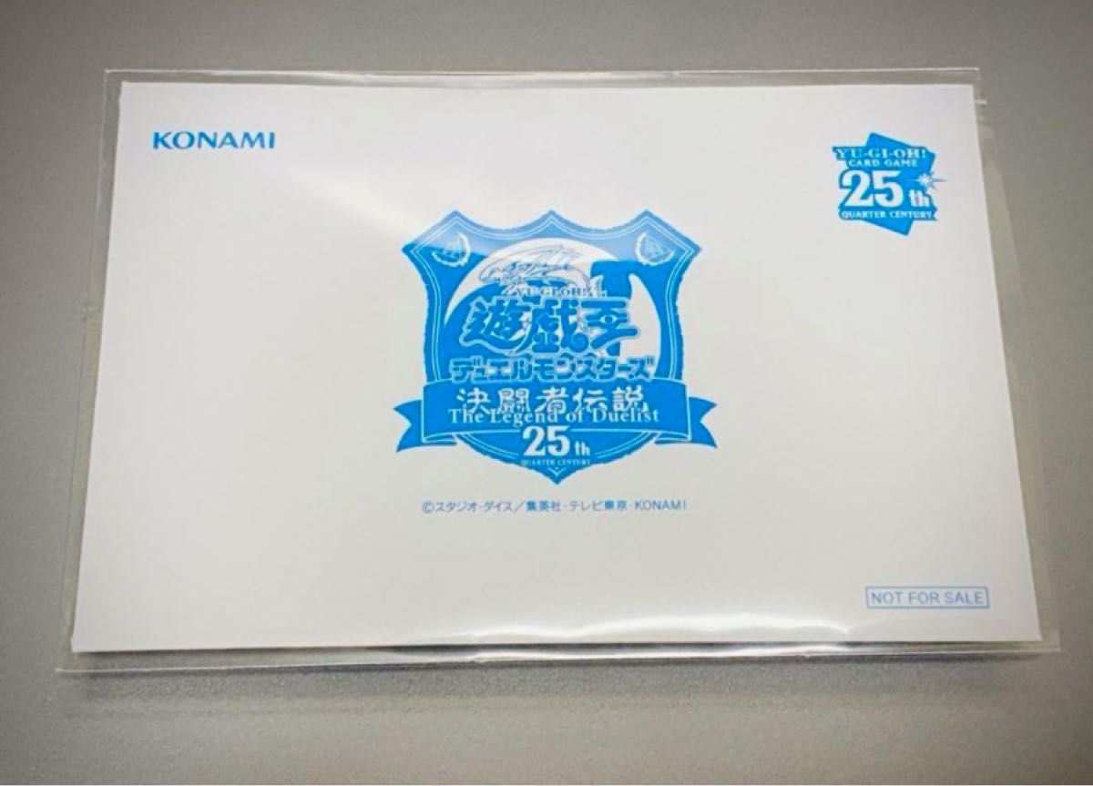 遊戯王　決闘者伝説　25th 東京ドーム入場者特典　ブルーアイズホワイトドラゴン 青眼の白龍