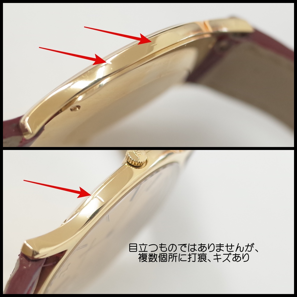 ジャガールクルト ウルトラシン 750YG K18 ゴールド 4464.21 純正革ベルト＆尾錠 jaeger-lecoultre メンズ 手巻 OH済1年保証_画像7