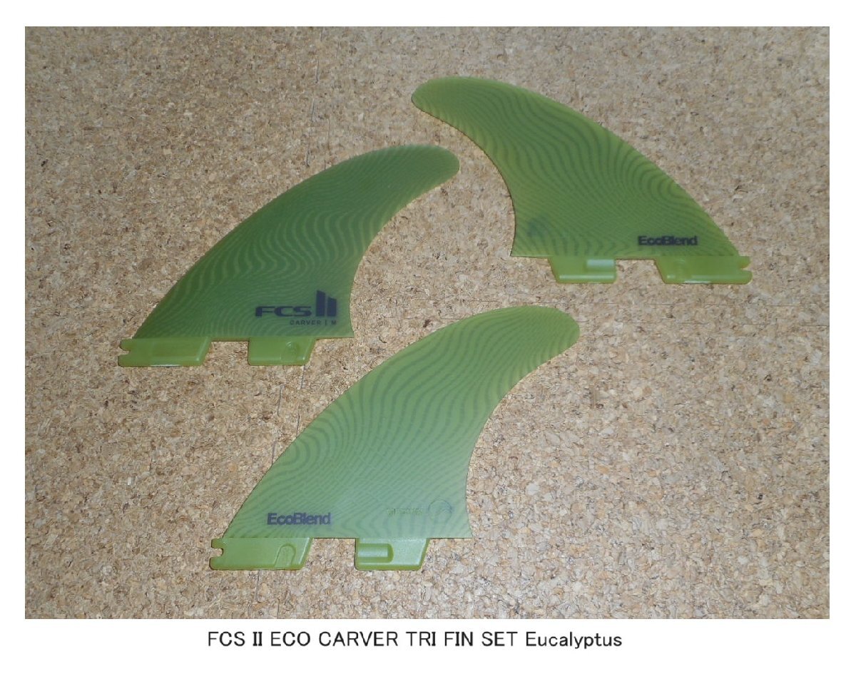 送料無料▲FCS II ECO CARVER TRI FIN SET Eucalyptus ユーカリ(新色）SIZE M 新品