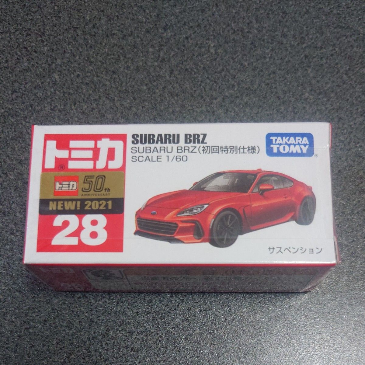 トミカ　No.28 SUBARU BRZ （初回特別仕様）No.28 SUBARU BRZ （箱） 