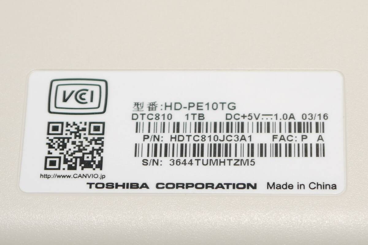 2.5インチ　ポータブルハードディスク　USB3.0 　1TB　東芝　HD-PE10TG_画像2