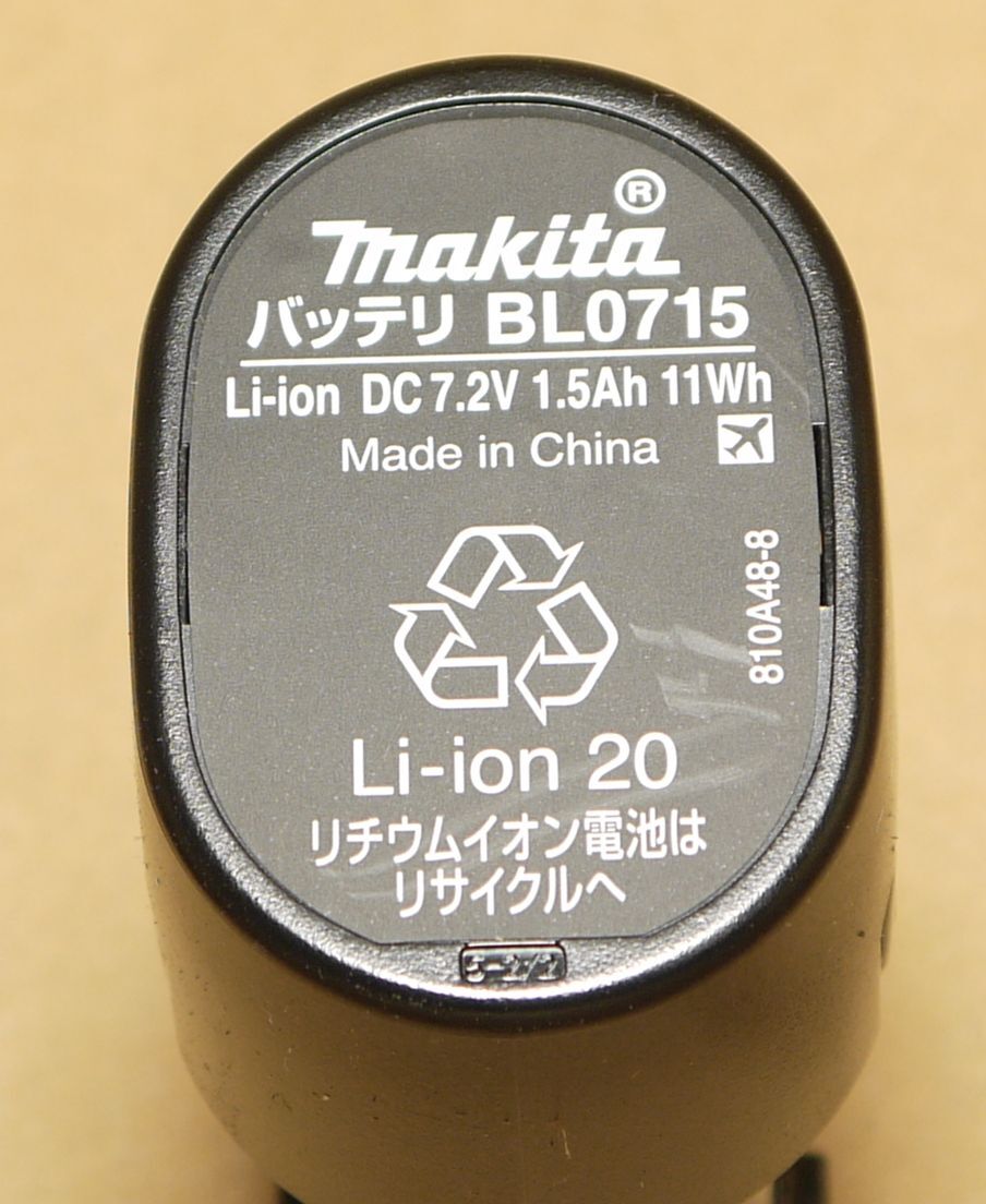 未使用　makita マキタ 純正　7.2V　1.5Ah　リチウムイオンバッテリー　 BL0715_画像2