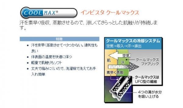 男女兼用 クールマックス5本指ソックス チャコール (24～27cm)　日本製 5本指クールマックス トレッキングソックス ハイキングソックス_画像3